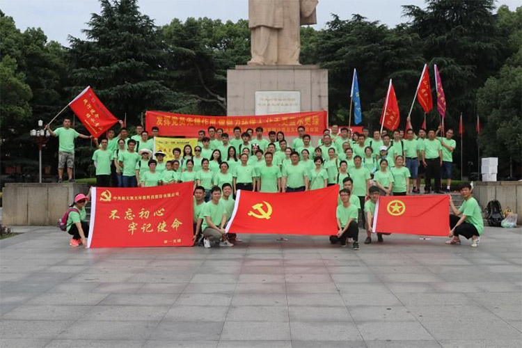 建黨節丨航天凱天環保開展“七一”嶽麓山淨山競賽黨日主題活動