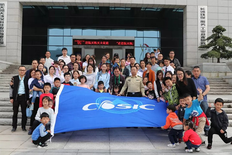 中國航天日 | 航天凱天環保家庭開放日來啦