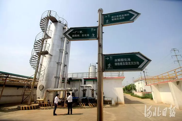 新時代新作爲新篇章丨河北日報(bào)頭條報(bào)道衡水高新區(qū)引入第三方綜合治污