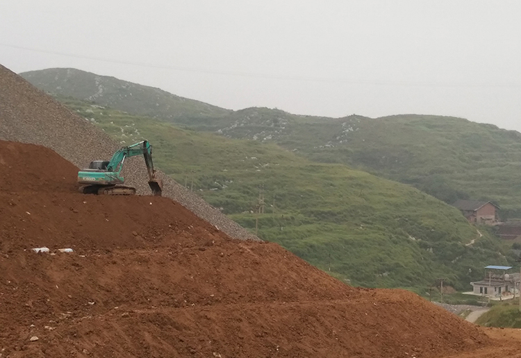 冷水江市錫礦(kuàng)山地區聯盟片區廢(fèi)渣綜合整治工程（EPC）項目