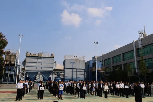 公司動态 | 航天凱天環保第十二屆職工運動會勝利開幕