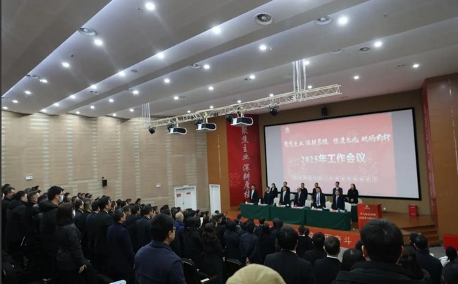 公司動(dòng)态 | 航天凱天環(huán)保召開2025年工作會議