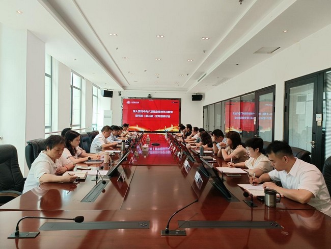 航天凱天召開深入貫徹中央八項規定精神學習教育 讀書班（第二期）暨專題研讨會